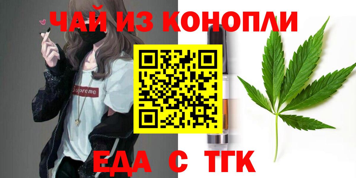 COCAIN  Гашиш  Щёлково  Каннабис  LSD-25  ЭКСТАЗИ  МЕФ  Вход с VPN  Меф МЯУ МЯУ кристаллы 