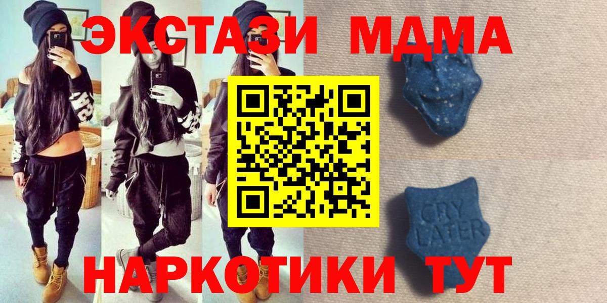 Щёлково  Ecstasy  Ecstasy 99%  Вход с VPN  ЭКСТАЗИ бентли 