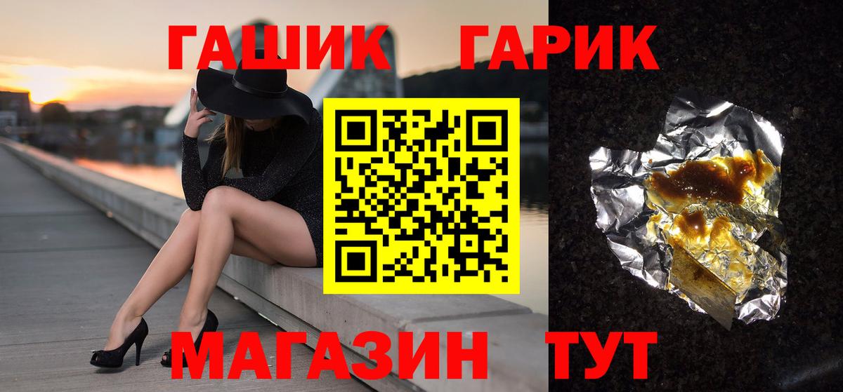 Гашиш Ice-O-Lator Щёлково