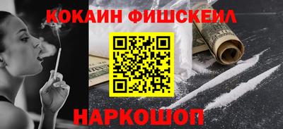 ALPHA-PVP Лесосибирск