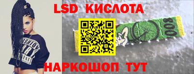 ALPHA-PVP Лесосибирск