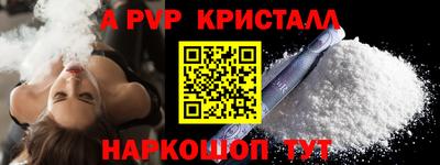 МДПВ Ливны