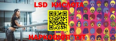 каннабис Ликино-Дулёво