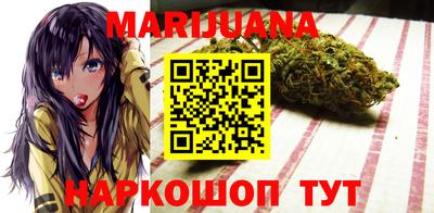 каннабис Ликино-Дулёво