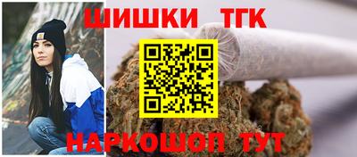 каннабис Ликино-Дулёво