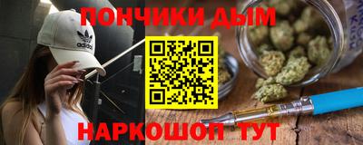 каннабис Ликино-Дулёво