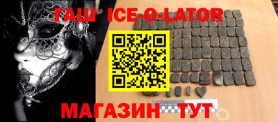 каннабис Ликино-Дулёво