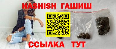 каннабис Ликино-Дулёво
