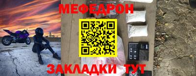 МДПВ Ливны