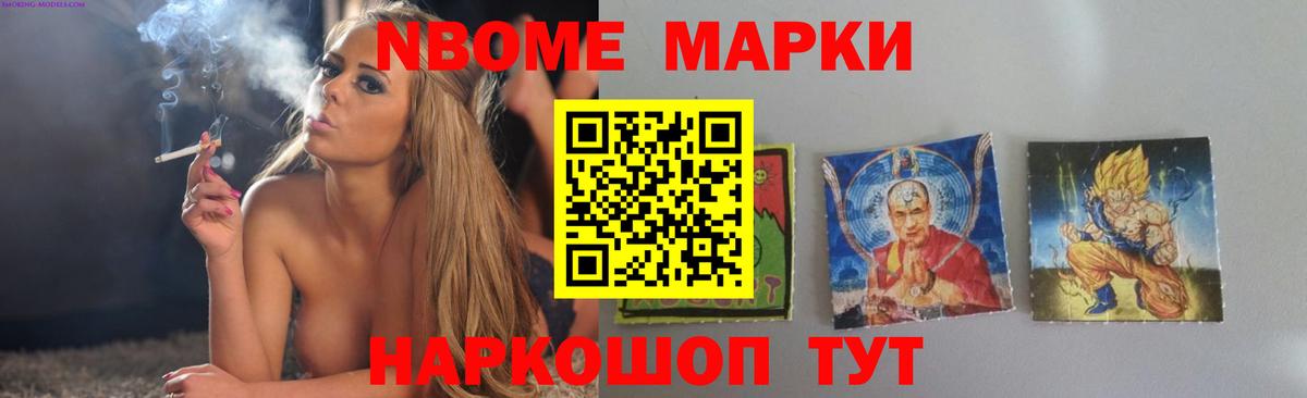 LSD-25 экстази ecstasy  Вход с VPN  Щёлково  LSD-25 экстази кислота 