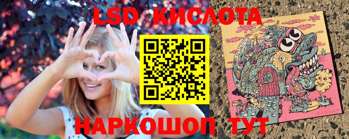 Марки 25I-NBOMe 1500мкг  Марки 25I-NBOMe 1500мкг  Щёлково  Вход с VPN 