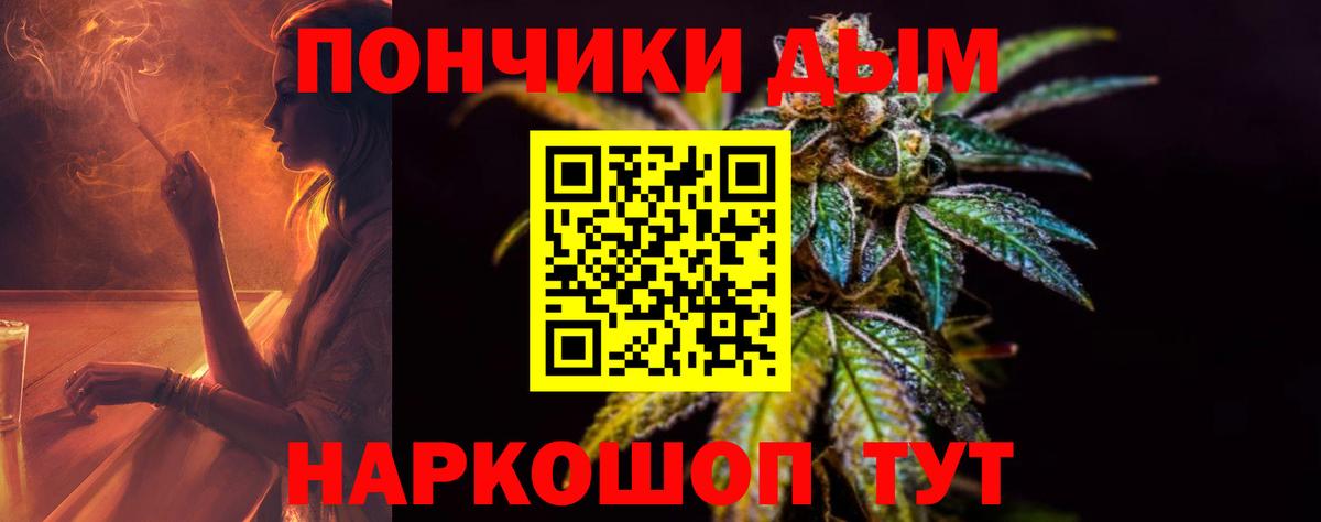 Шишки марихуана ГИДРОПОН  Вход с VPN  Щёлково  Бошки Шишки VHQ 